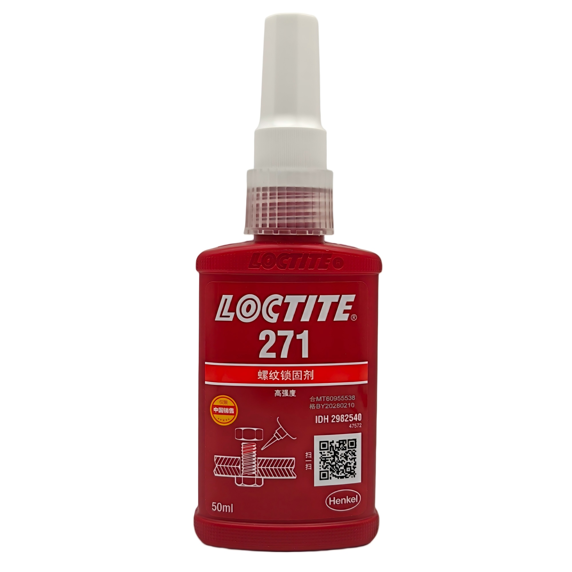 乐泰LOCTITE 271 高强度·耐高温永久锁固剂 福州厦门泉州现货