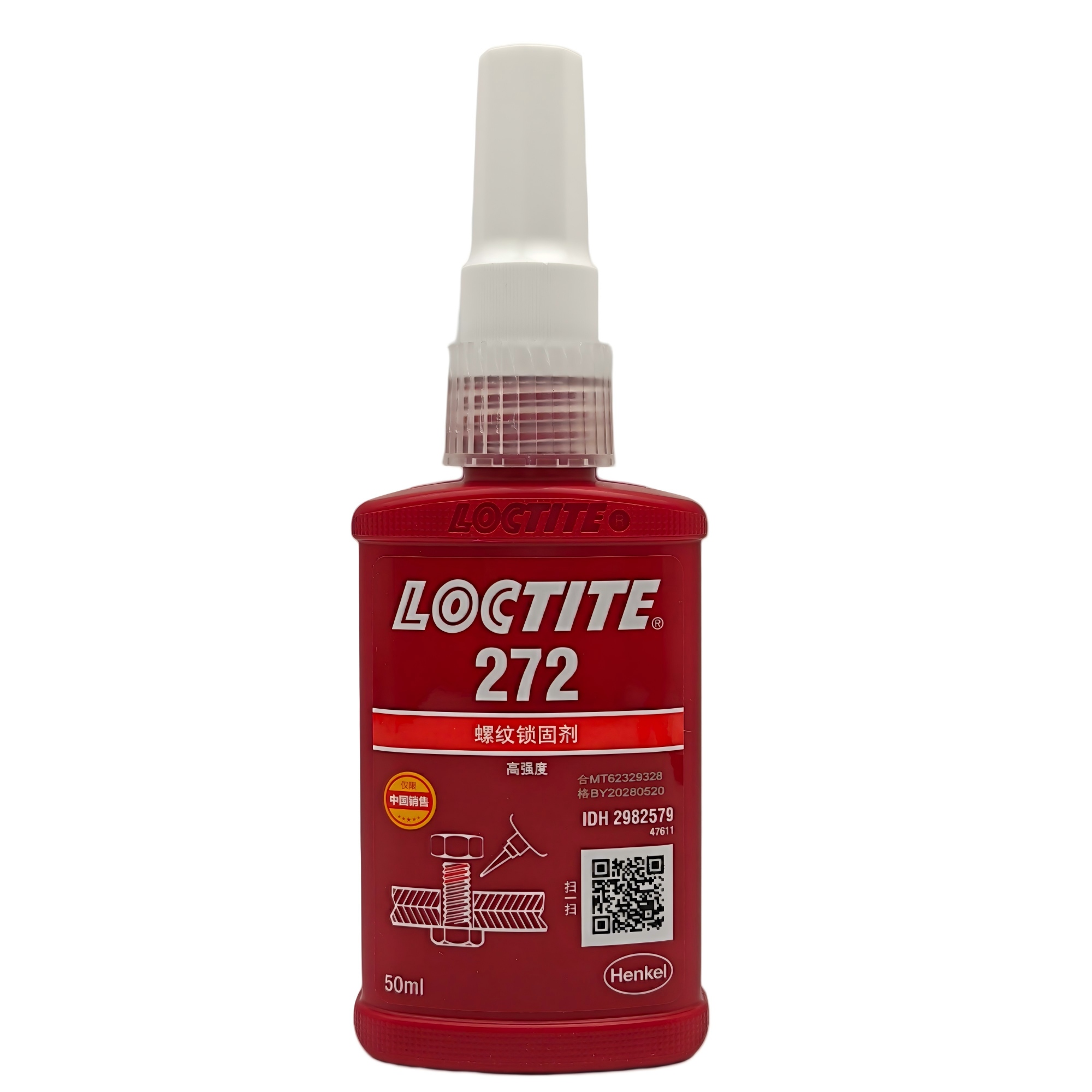 乐泰LOCTITE 272 高强度·耐高温螺纹锁固剂 福州厦门泉州现货